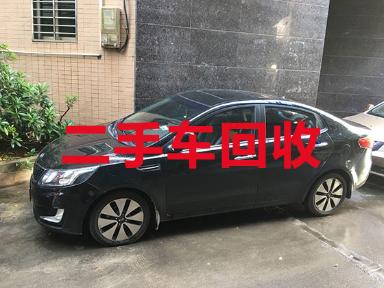 连云港汽车高价回收-汽车回收拆解公司
